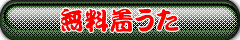 T.M.Revolution̒@